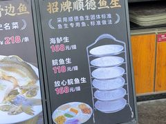 -德云居