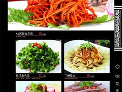 凉菜-兰州森和源酒店