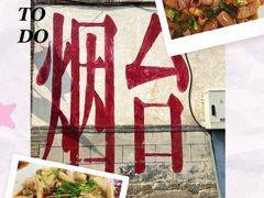 -景祥海鲜美食餐厅