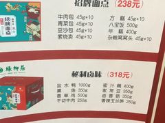 -古南都·清真绿柳居菜馆(太平南路店)