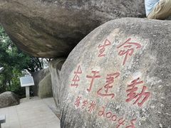 -火炉山森林公园