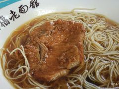 -兴福老面馆(寺路街店)