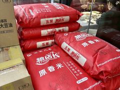 -湘中缘·湖南菜(娄底驻京办店)