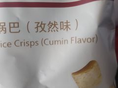 -海南海航航空信息系统公司