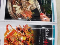 -人和啤酒屋海鲜大排档(营口路店)
