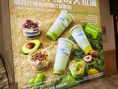 -Blueglass酸奶(财富购物中心店)