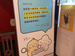 -思南书局(复兴中路店)