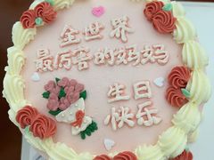 -玉见cake低糖蛋糕甜品台定制(河西店)