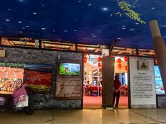 -红柳枝滩羊烧烤·非遗