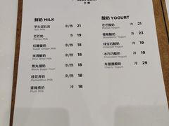 -兰熊鲜奶(西直门凯德mall店)