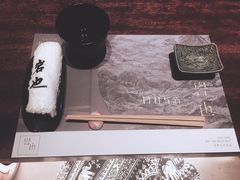 餐具摆设-岩也·日料与酒(龙岗天安云谷店)