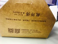 -鲍师傅糕点(春熙路店)