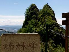 -吉林拉法山