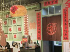 -巴卤社老火锅(财富店)