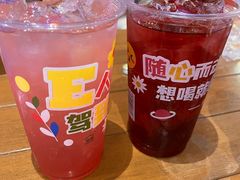 -路边羊烧烤酒场(宝带路店)