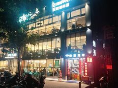 -李军力烧烤(丰庆路店)