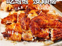 -绿茶餐厅(coco park 店)