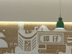 -谭仔米线(壹方城店)
