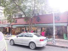 -黑竹香鸡(营和巷店)