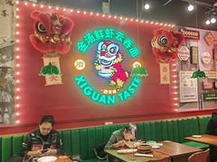 -西关味(大卫城店)
