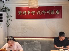 -成都吃客(奎星楼店)