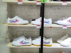 -Feiyue飞跃(长乐路店)