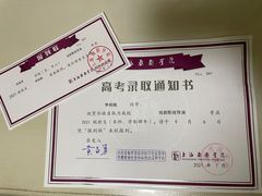 -中广艺影传媒艺术(福田校区)