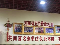 -宝正臻天津包子总店(金阳光居易店)