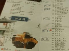 菜单-南京大牌档(龙江新城市广场店)