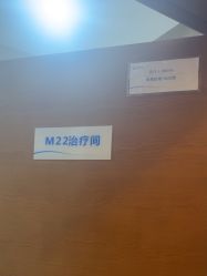 -苏亚医美·高端注射明星整形机构