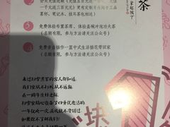 -扫雪煮茶(西村店)