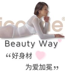 -安吉拉青春化管理中心