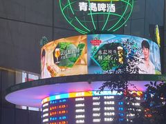 -太原茂业天地购物中心