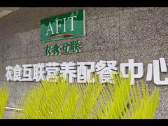 -杨柳青园艺科技博览园