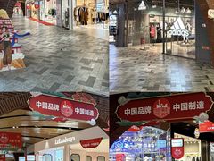 -砂之船奥莱(南京江宁店)