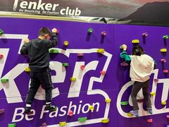 -Tenker Club弹刻极限主题公园 · 蹦床 · 团建 · 生日派对(大关店)