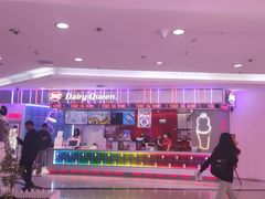 -DQ·蛋糕·冰淇淋(红旗街万达店)
