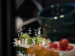 -番茄按摩·影院足道·柔足SPA