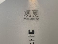 -北京国子监胡同
