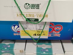 -华润万家(北辰店)