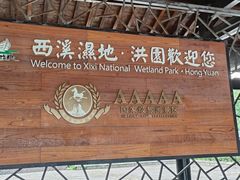 -外婆家(西溪印象城店)