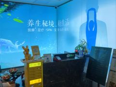 -道合堂·中式按摩·spa(民治店)