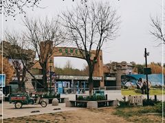 -北京野生动物园