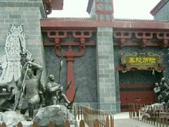 -厦门方特梦幻王国