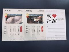 -永丰源大酒店(人民中路店)