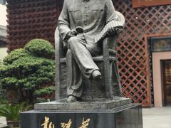 -郭沫若溧阳路旧居