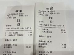 -小杨生煎(龙之梦购物中心店)
