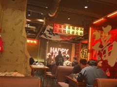 -幸福小串(总店)