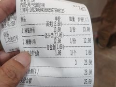 -新川饮食(新川小区店)