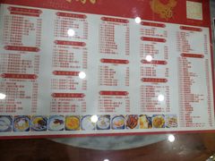 菜单-赵记传承·中式甜品(珠海香洲柠溪大道店)